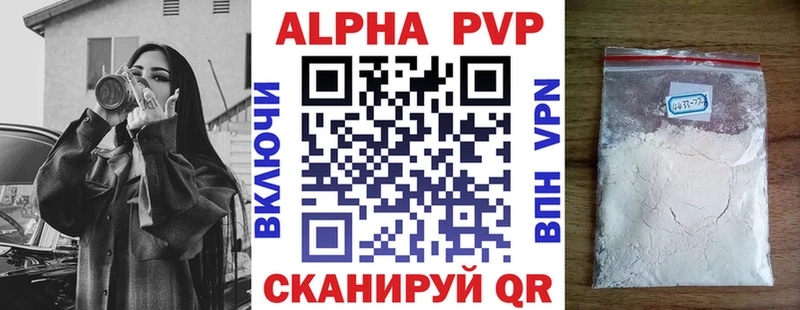 Наркотические вещества Бикин Марихуана Меф мяу мяу Гашиш