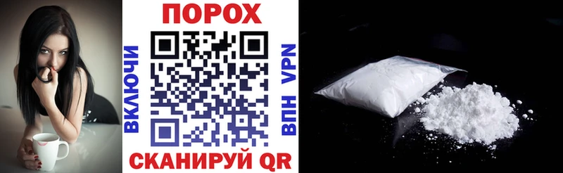 где купить   Бикин  Амфетамин Premium 