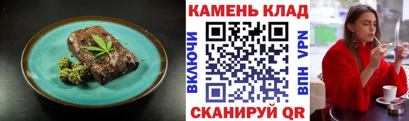 что такое наркотик  Бикин  Cannafood марихуана 