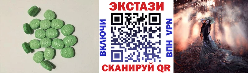 ЭКСТАЗИ DUBAI  blacksprut ONION  Бикин 