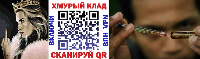 наркошоп  Бикин  Героин хмурый 