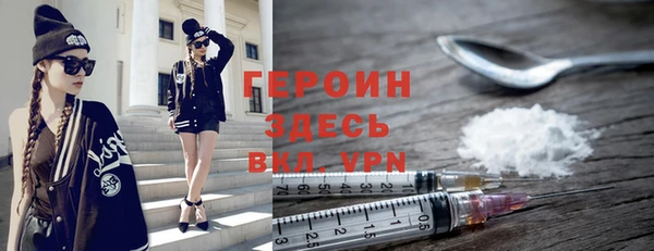 эйфоретик Кулебаки