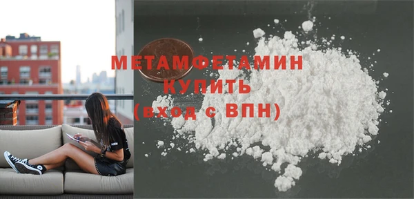 кокаин VHQ Куйбышев