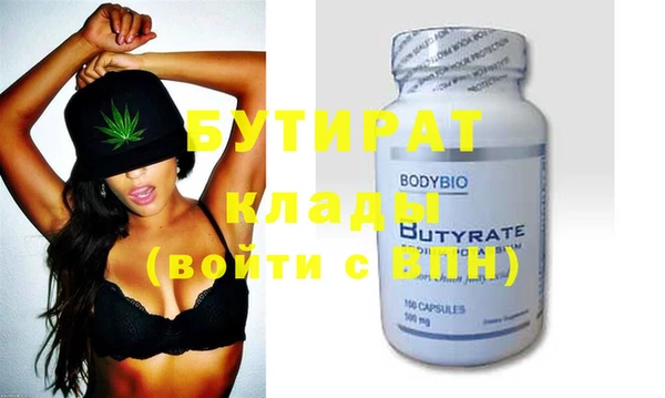кокаин VHQ Куйбышев