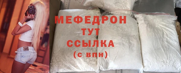 кокаин VHQ Куйбышев