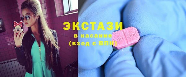 сатива Балабаново