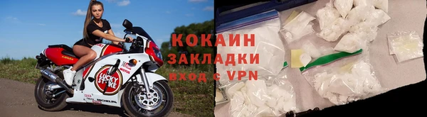 кокаин VHQ Куйбышев