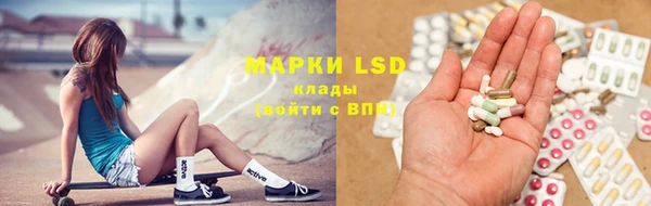 кокаин VHQ Куйбышев