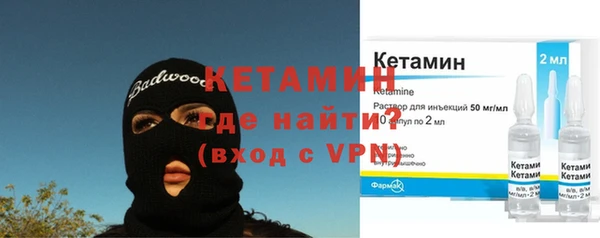 кокаин VHQ Куйбышев