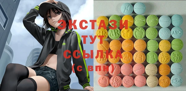 кокаин VHQ Куйбышев