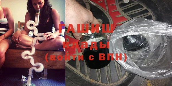 эйфоретик Кулебаки