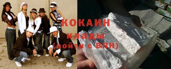 кокаин VHQ Куйбышев