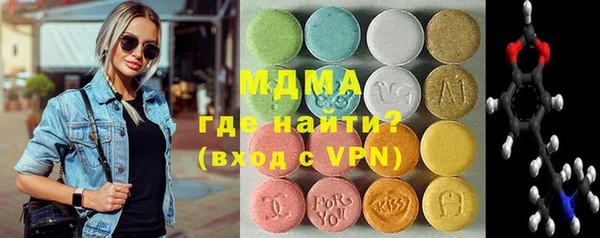 эйфоретик Кулебаки