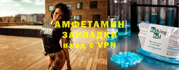 эйфоретик Кулебаки