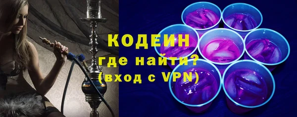 эйфоретик Кулебаки