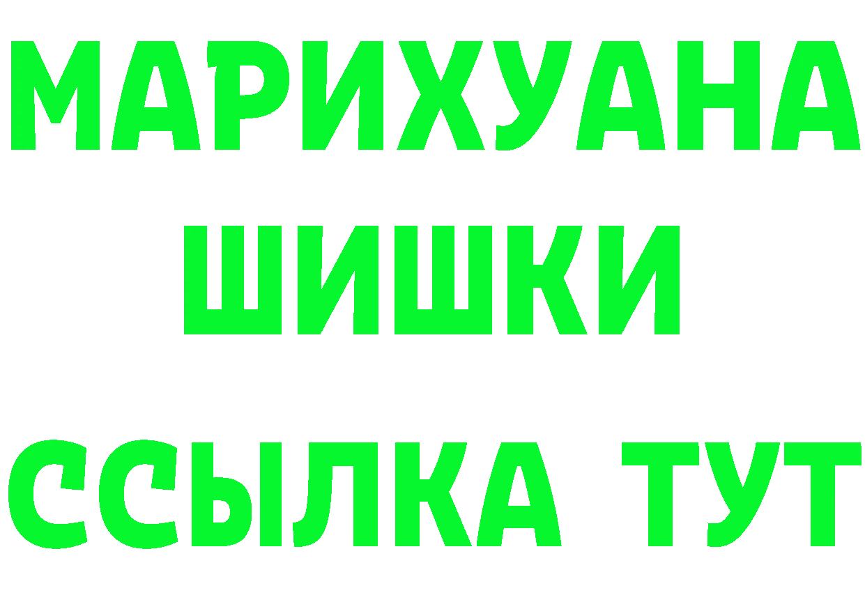 Кетамин VHQ ССЫЛКА сайты даркнета мега Бикин