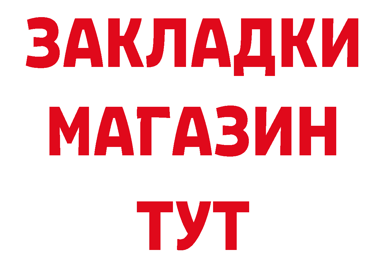 Амфетамин VHQ зеркало дарк нет мега Бикин