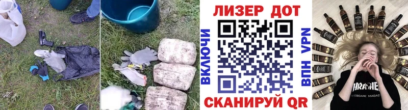 Лсд 25 экстази ecstasy  Бикин 