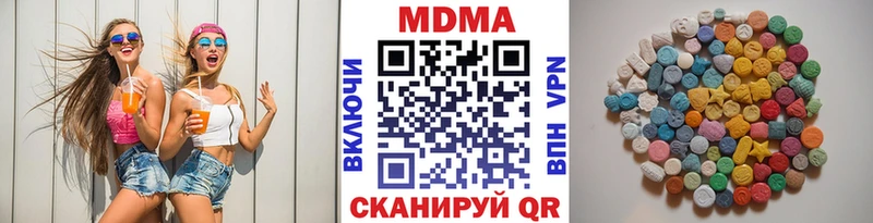 MDMA молли  закладки  Бикин 