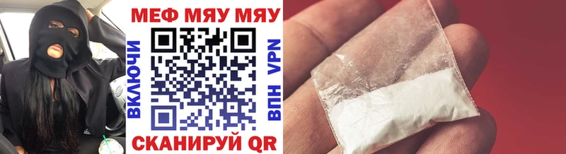 Мефедрон mephedrone  закладки  Бикин 