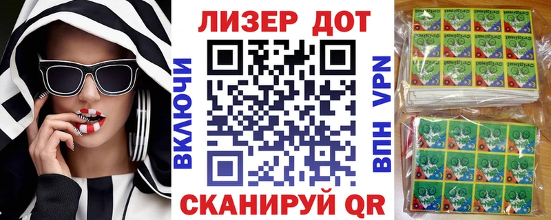Марки NBOMe 1500мкг Бикин